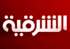 Al-Sharqiya News الشرقية - TELEVISION