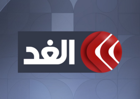 Al Ghad Plus - TELEVISION