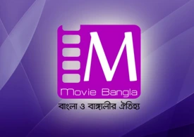 Bangla Movies - TELEVISION