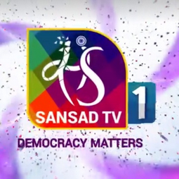 Logo of Sansad TV 1