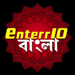 Logo of Enterr 10 Bangla
