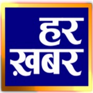 Logo of Har Khabar