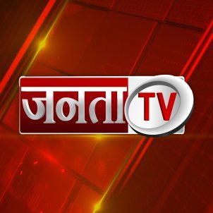 Janta TV TELEVISION Channel