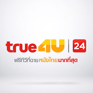 True 4U » Live TELEVISION now!