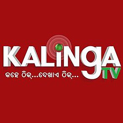 Logo of Kalinga TV - TELEVISION