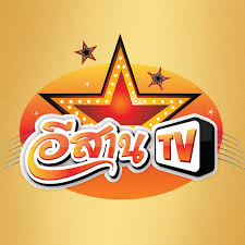 Esan Tv อีสานทีวี » Live TELEVISION now!