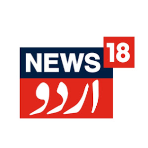 Logo of News18 Urdu