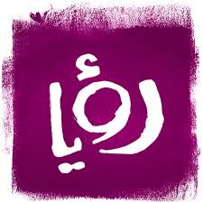 Roya TV » Live TELEVISION now!