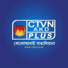 Logo of CTVN AKD Plus