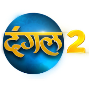 Logo of Dangal 2