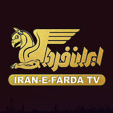 Logo of IraneFarda TV