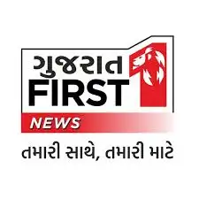 Logo of Gujarat First - TELEVISION