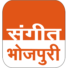 Logo of Sangeet Bhojpuri