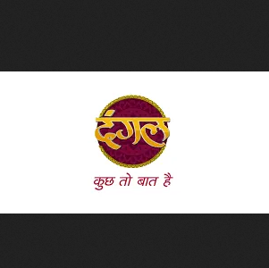 Logo of Dangal TV