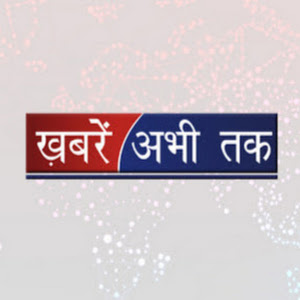 Logo of Khabrain Abhi Tak