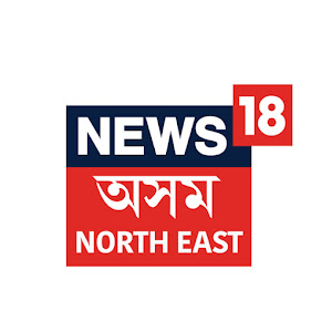 Logo of News18 Assam North-East - TELEVISION