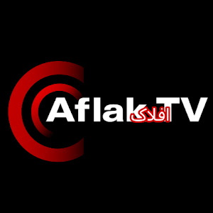 Aflak TV | تلویزیون افلاک » Live TELEVISION now!