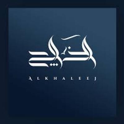 Al Khalij » Live TELEVISION now!