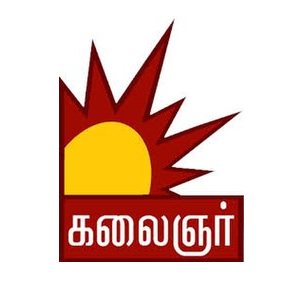 Kalaignar Murasu » Live TELEVISION now!