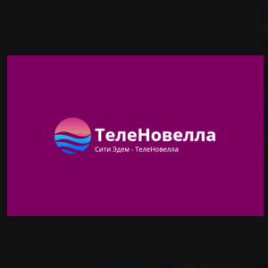 City Eden TeleNovella » Live TELEVISION now!