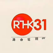 RTHK TV 31 &raquo; Live TELEVISION now!