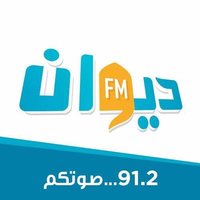 Diwan FM