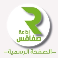 Radio Sfax - إذاعة صفاقس