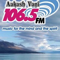 Radio Aakash Vani